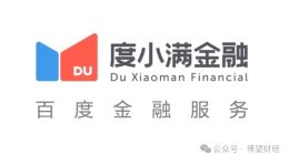 披上科技“外衣”，度小满的放贷业务更加简单粗暴了？