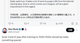 马斯克：xAI训练Grok-3大模型用了10万块英伟达H100 芯片