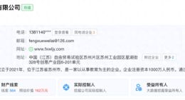 高考志愿填报，AI搜索商业化的第一个金矿？