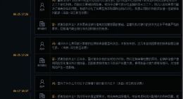 郑州银行“分红”背道而驰：H股股东83%反对，投资者质疑声不间断