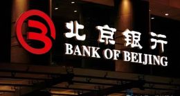 北京银行：违反监管频领罚单；不良贷款藏在了关注类贷款之中？