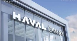 哈弗新能源，为什么越来越卖不动？