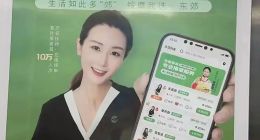 东郊到家投诉激增80%，技师被疑推销“特殊服务”？