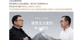 千亿电动牙刷市场，徕芬难以复刻“戴森平替”