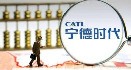 市值蒸发超8000亿元！花了24亿元，宁德时代买不回市场信心