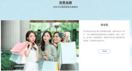 寇冠治下的百信银行难题：净利润增速膝盖斩，个人消费贷有六成与第三方合作投诉泛滥