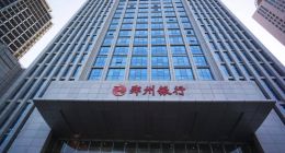 4年未分红，股价跌跌跌，郑州银行或将迎“ST”危机？