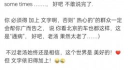 理想汽车增程器“跳舞”，官方复现并回应：被刷机改动