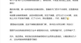 理想高管：啥工业品敢说没有故障 火箭都能发射失败