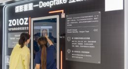 蚂蚁集团两款AI鉴真产品亮相2024WAIC 揭秘AI如何监督AI