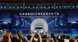 比亚迪泰国工厂竣工投产，第800万辆新能源车正式下线