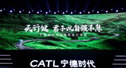 宁德时代发布天行商用动力电池：可用8年80万公里