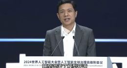 李彦宏再怼开源：一些外行甚至混淆了模型开源和代码开源