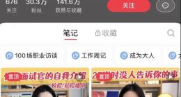 挤不过独木桥的离职博主们，集体回去上班了