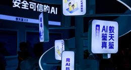 蚁天鉴2.0发布 新增AI鉴真功能