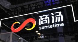 商汤，跑出中国AI的「超速度」