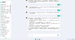 2024世界人工智能大会 百川智能AI健康顾问首秀
