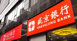 盛京银行，能否重现辉煌？