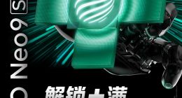 同档唯一！iQOO Neo9S Pro+将支持超声波指纹：滑动一次直接录入