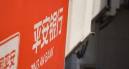 平安银行成上半年金融机构罚没金额最多的“违规之王”