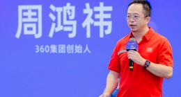 360推出首款大模型AI儿童手表A9红衣版 售价998元