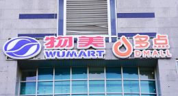 物美张文中，太想要一家“自己”的上市公司了