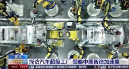 新质生产力引领赛力斯业绩向好 上半年预计归母净利13.9亿元至17亿元