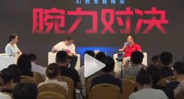 周鸿祎自曝不去“微博之夜”原因，原来是认错明星！