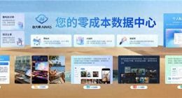 NAS免费用，Ai自己养，鲁大师 AiNAS正式发布