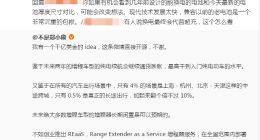 TechWeb微晚报：苹果加码印度制造，萝卜快跑订单爆发式增长