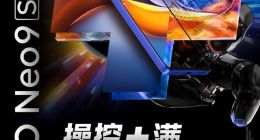 iQOO Neo9S Pro+搭载同档最强电竞直屏：全新超感分区触控 操控+满