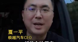 极越x理想中国“双强”，智能驾驶“全国都能开”质变时刻