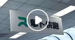 第一视角亲身体验 萝卜快跑无人驾驶