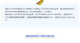 美团筹划电梯广告业务 分众传媒股价大跌近5%