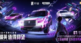 TechWeb微晚报：iPhone 16真机谍照曝光，传马云回国现身阿里总部