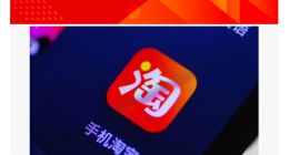 消息称淘天集团不再强推“五星价格力”，弱化“绝对低价”战略