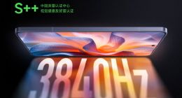 Redmi K70至尊版打造夜猫子友好屏：支持3840Hz超高频PWM+DC双调光