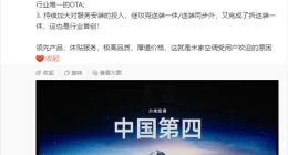 董明珠质疑小米空调没自己的技术 卢伟冰：已实现全栈自研和关键技术的掌握