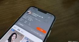 “移花接木”：淘宝直播的内伤大招