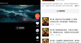 AIGC短剧卷起来了！没有演员全AI生成 快手抖音领衔竞速