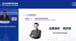 吉利总裁杨学良：中国汽车出海 不要重蹈摩托车覆辙
