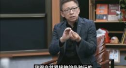 长期被动刷手机人就废了！张朝阳建议多去自然少玩手机