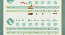 优酷断更《度华年》被指吃相难看，阿里“包袱”深陷商业化焦虑