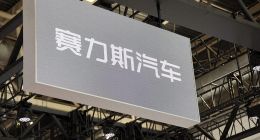 华为智选车冰火两重天赛力斯预盈17亿 奇瑞智界3个月销量仅1.1万辆逐月下滑