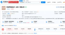 抵制萝卜快跑的，跟抵制农夫山泉的是同一波人