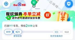 萝卜快跑的“亲兄弟”，极越01也站到了智驾第一梯队