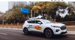 萝卜快跑，能带着百度狂飙？