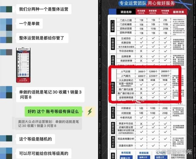 美团在哪里看自己好评 zppujtlq_111401599.jpg
