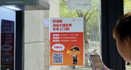 菜鸟驿站打响上海收货体验升级战，为用户提供淘宝天猫包裹送货上门服务