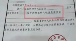 天鹅到家再陷风波：铂金月嫂上岗第一天孩子吸入奶液窒息而亡